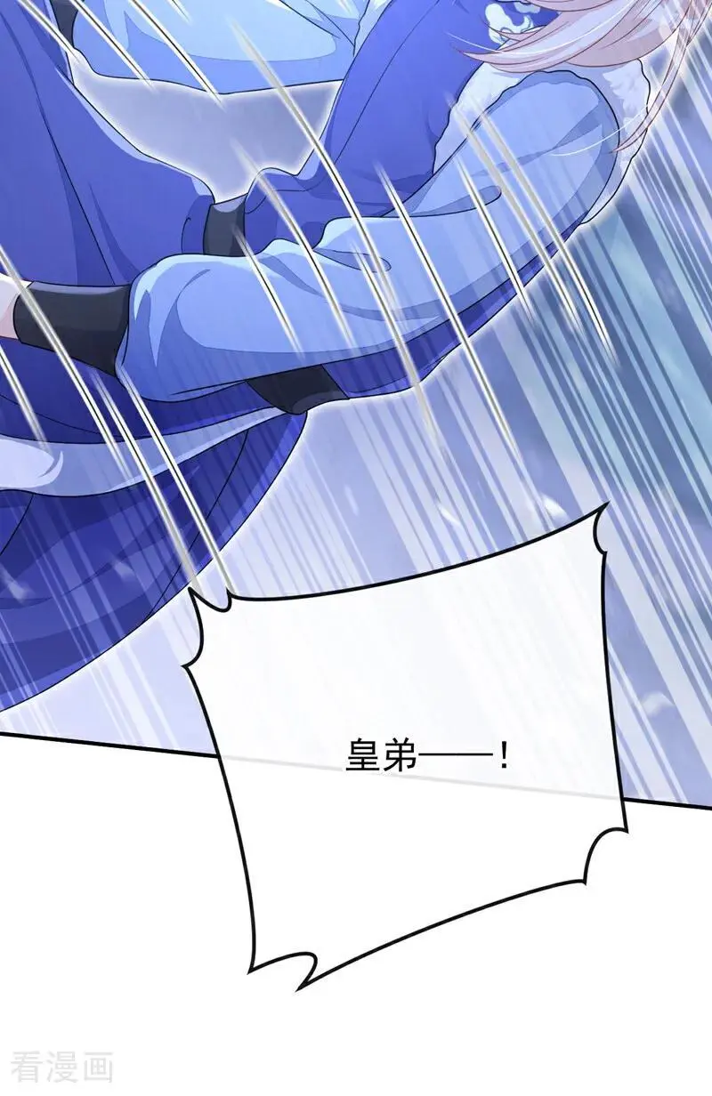 第45话 他好轻啊……17