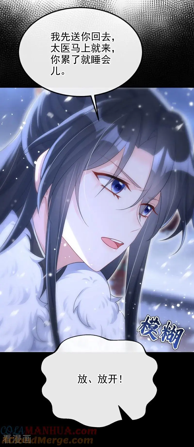 第45话 他好轻啊……26