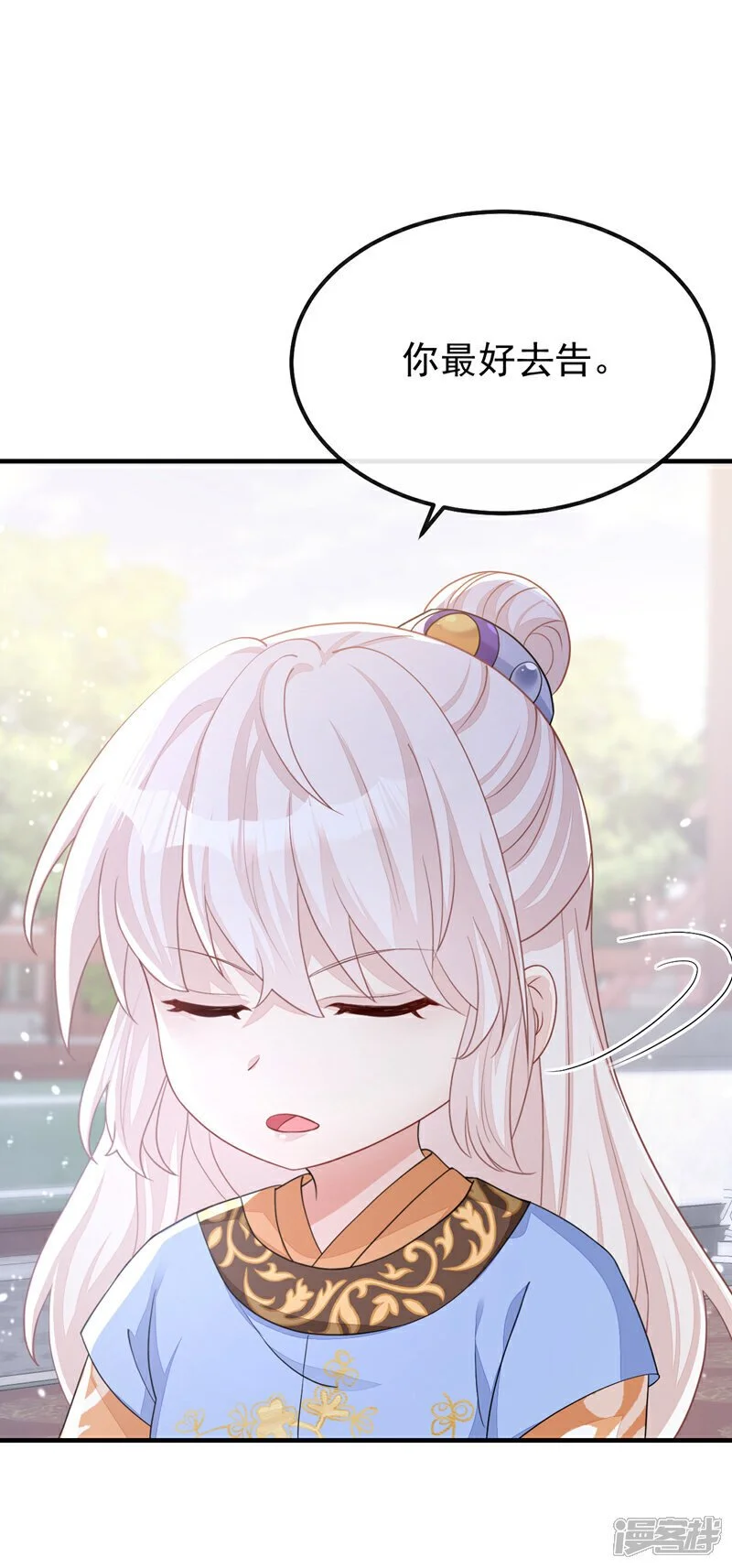 第41话 别瞧不起人！6