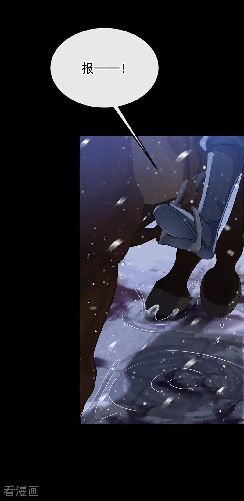 第58话 江山？美人？41