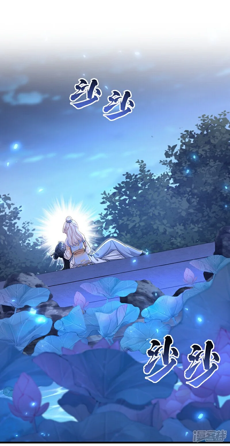 第35话 送她最后一程1