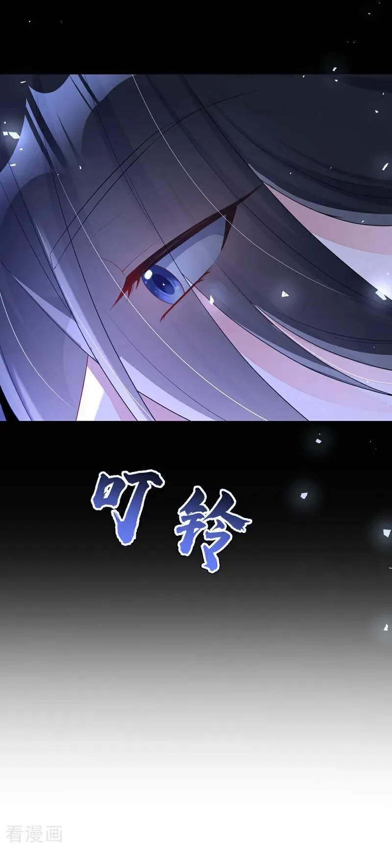 第78话 奴家跳的舞好看吗13