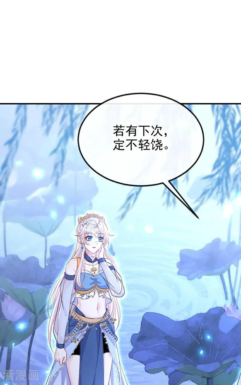 第72话 他很讨厌我38