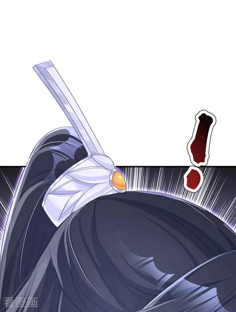 第86话 汤里有毒！46