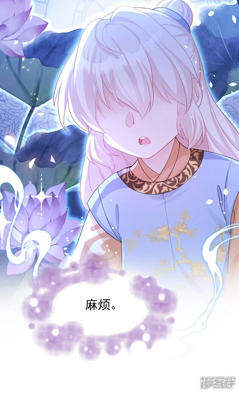 第34话 真是个麻烦42