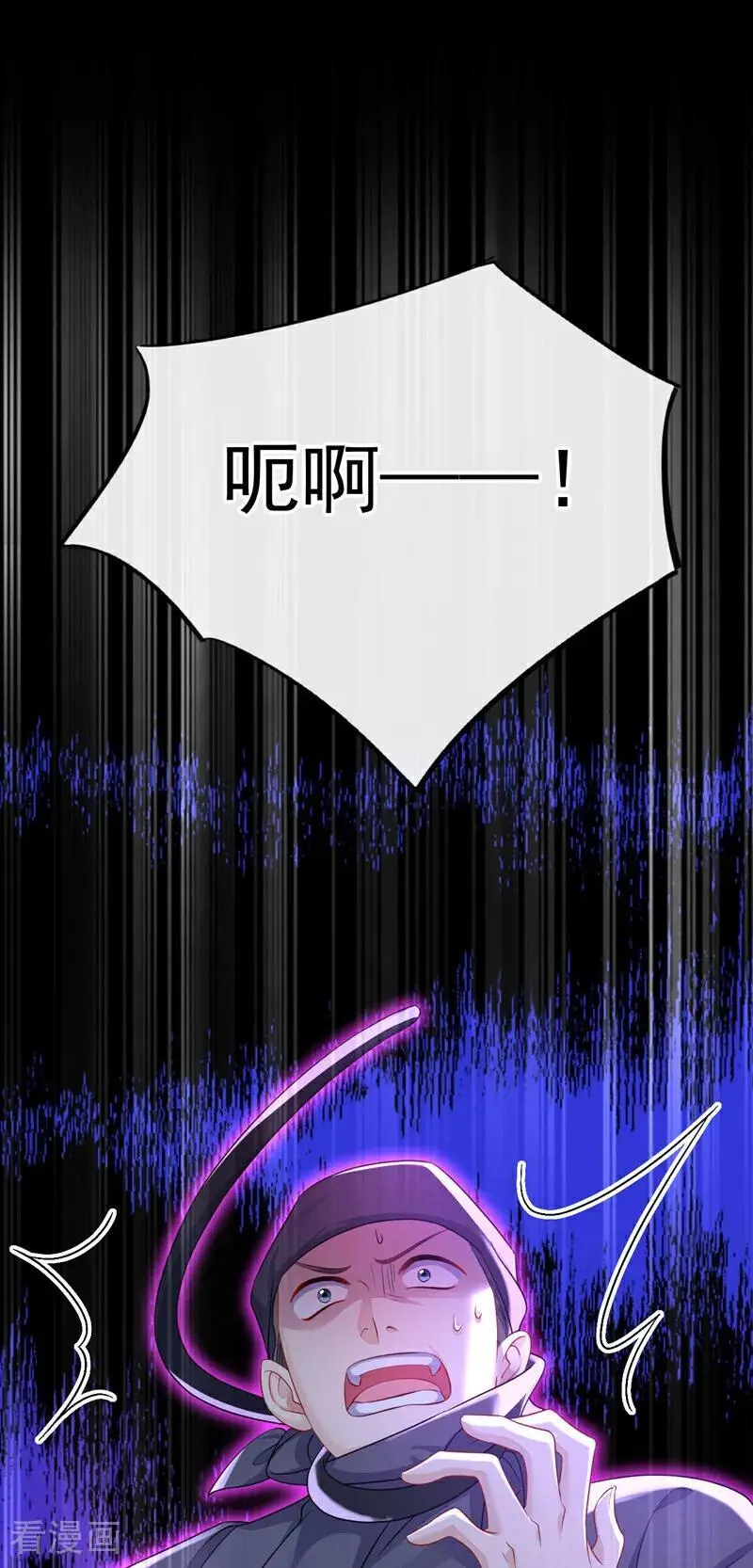 第54话 你的死期到了！32