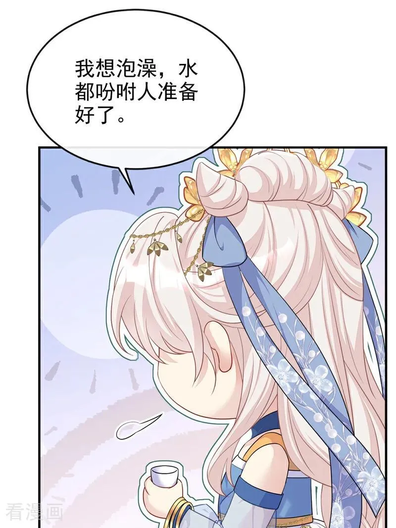 第69话 长生就是幸么？23