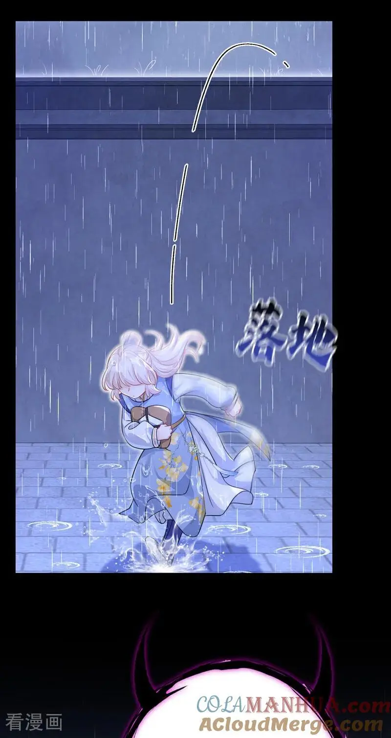第44话 是我多事了24