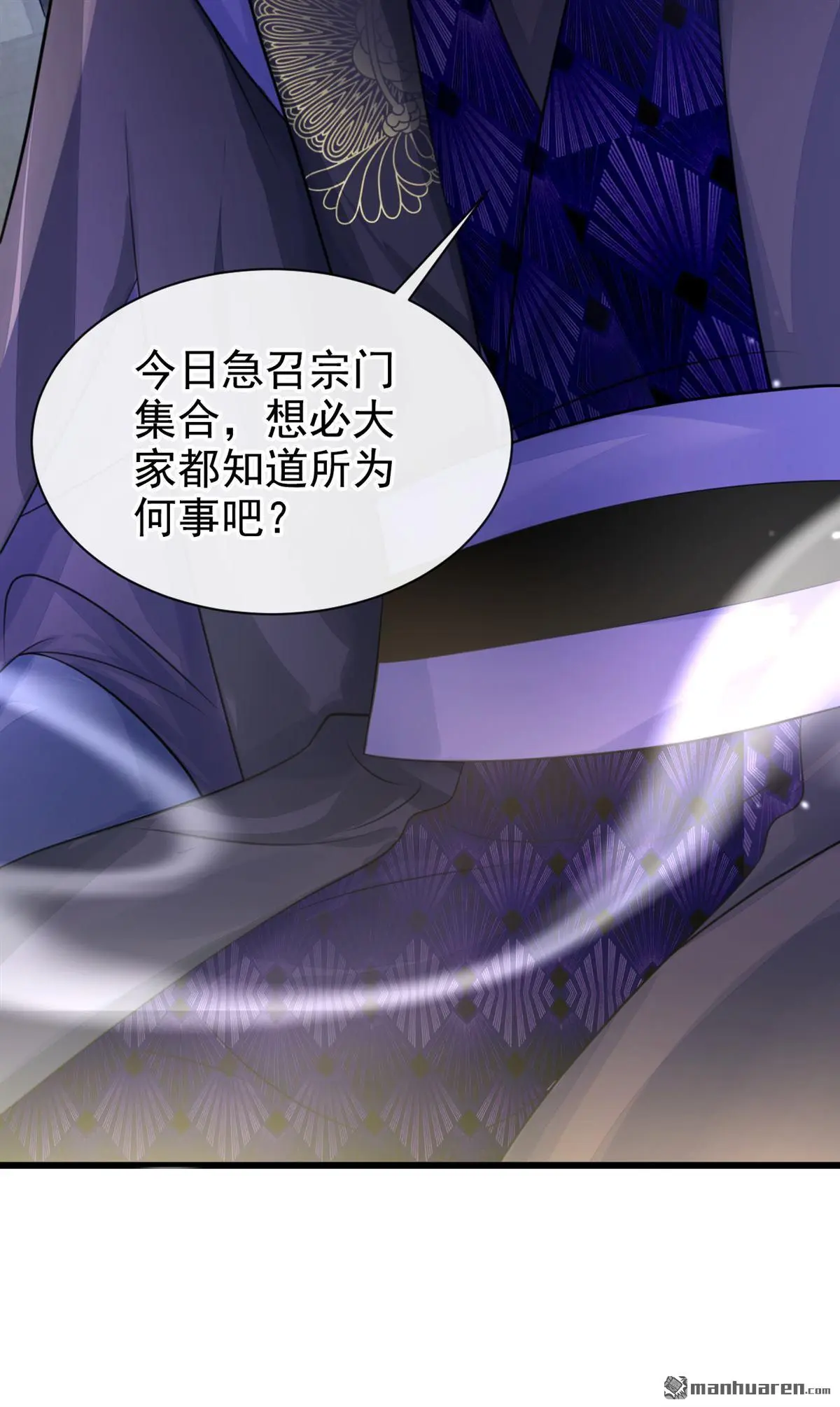 第3话 你梦到什么了？24