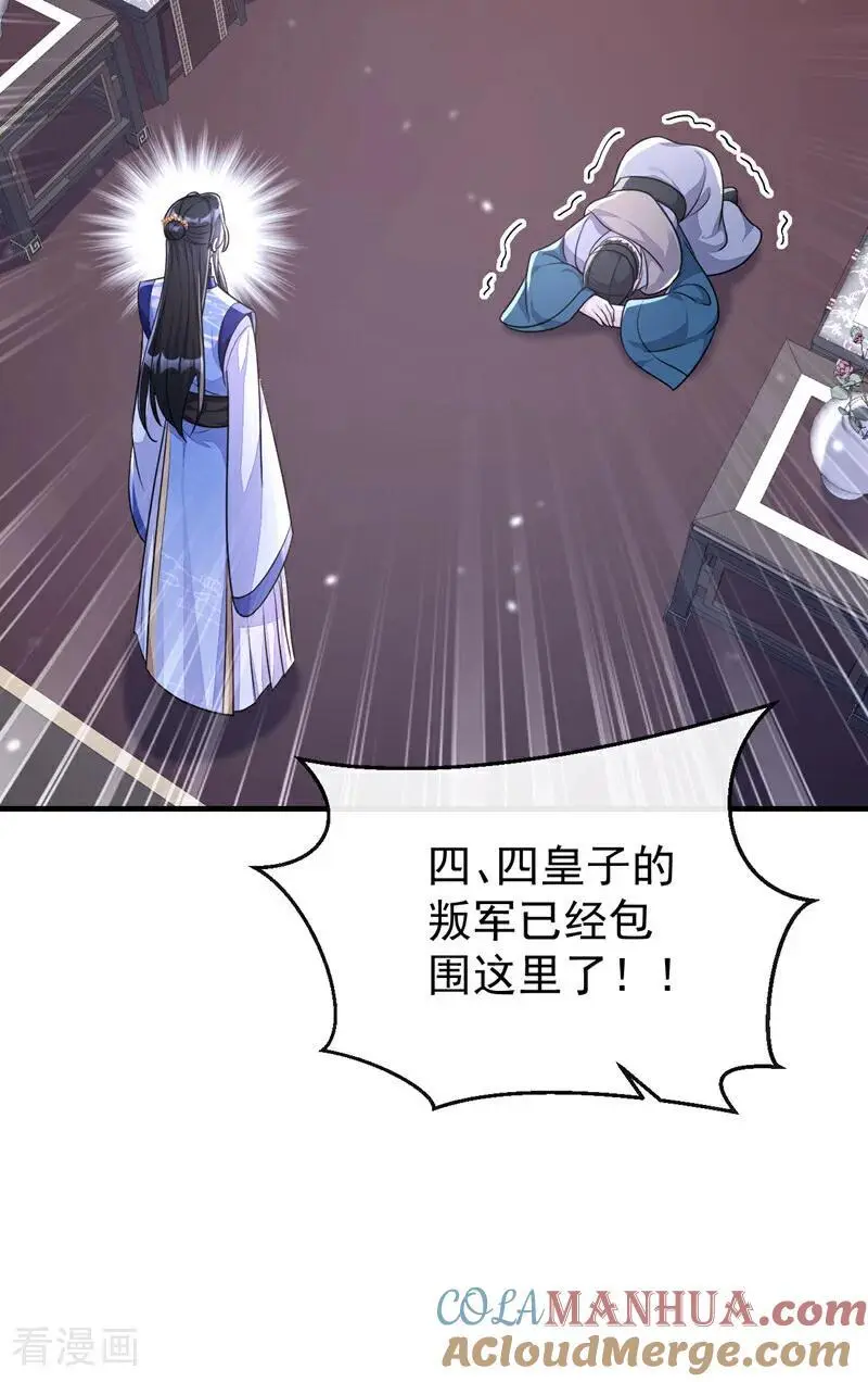 第59话 你在难受么？10