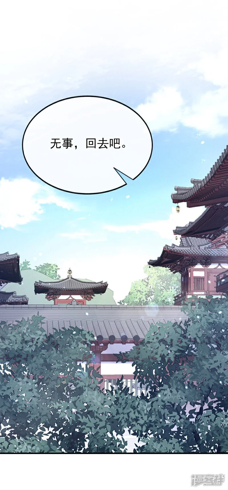 第38话 唯一的棋子6