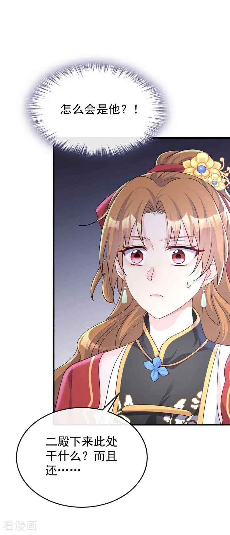 第51话 此人怕是不简单25