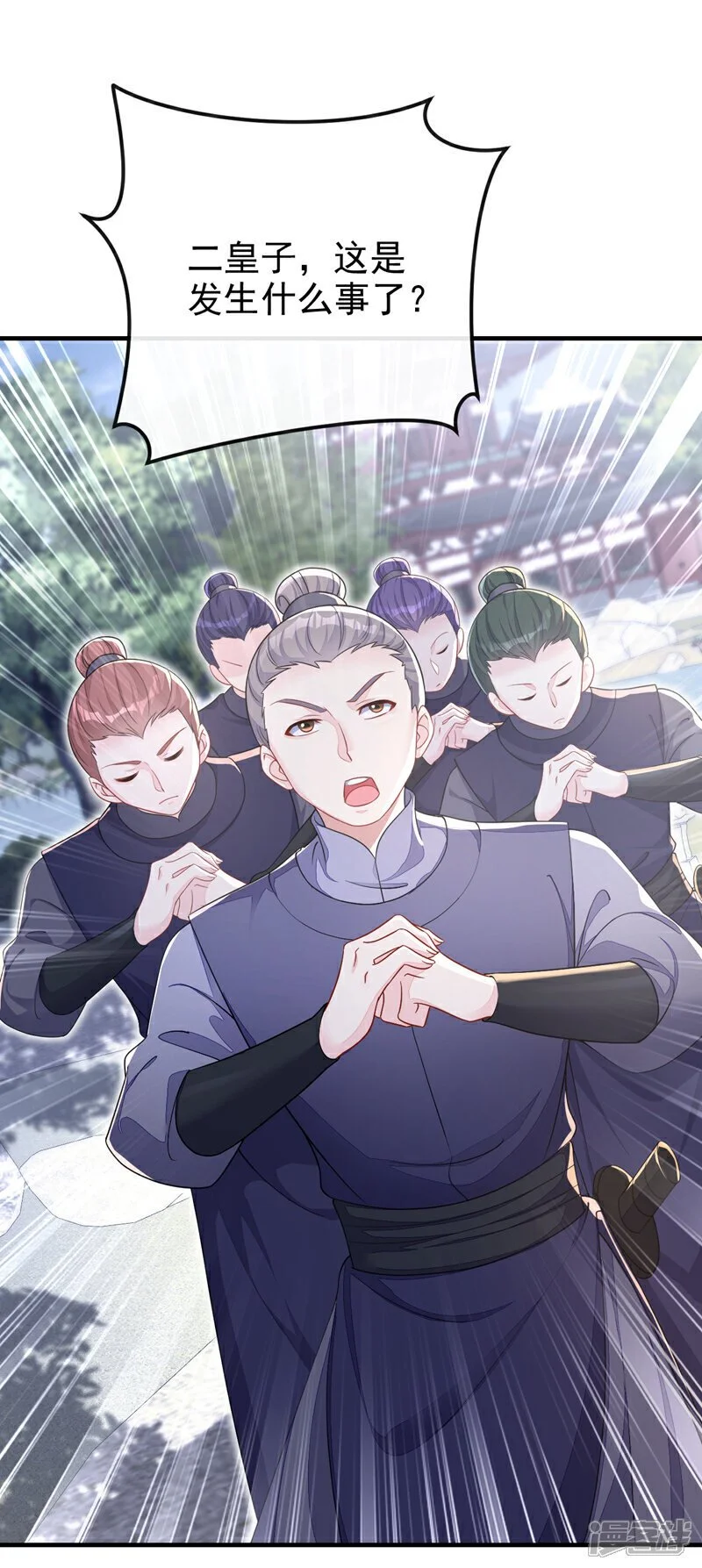 第41话 别瞧不起人！8