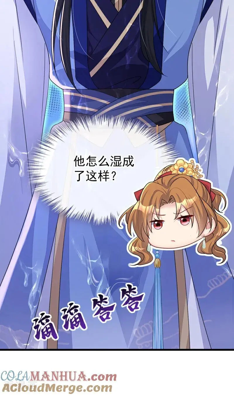 第51话 此人怕是不简单27