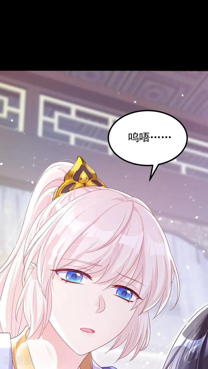 第51话 此人怕是不简单2