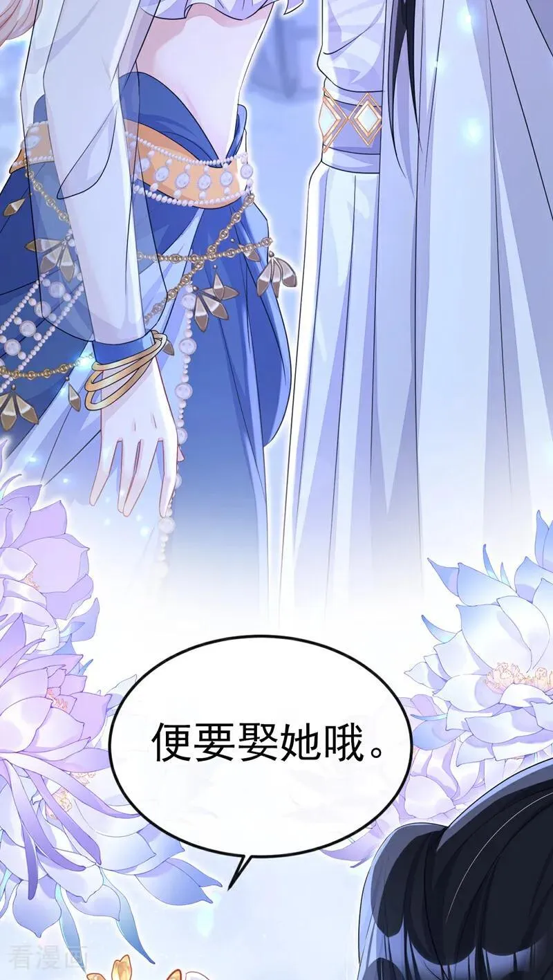 第66话 姑娘请自重41