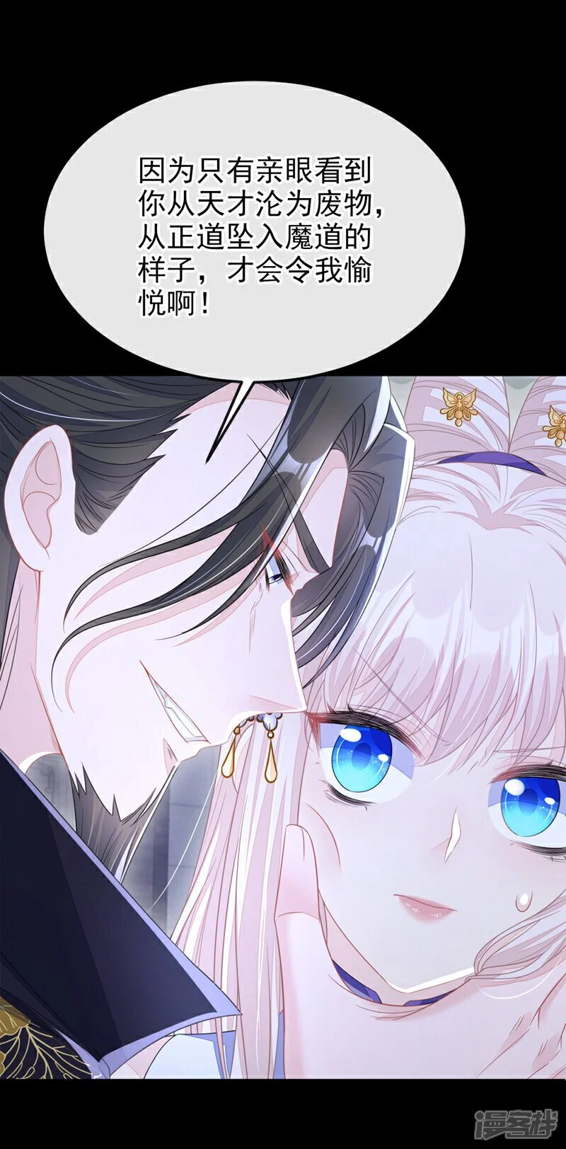 第27话 天才沦为废物！10