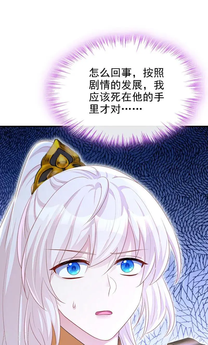 第60话 是时候结束一切了！23