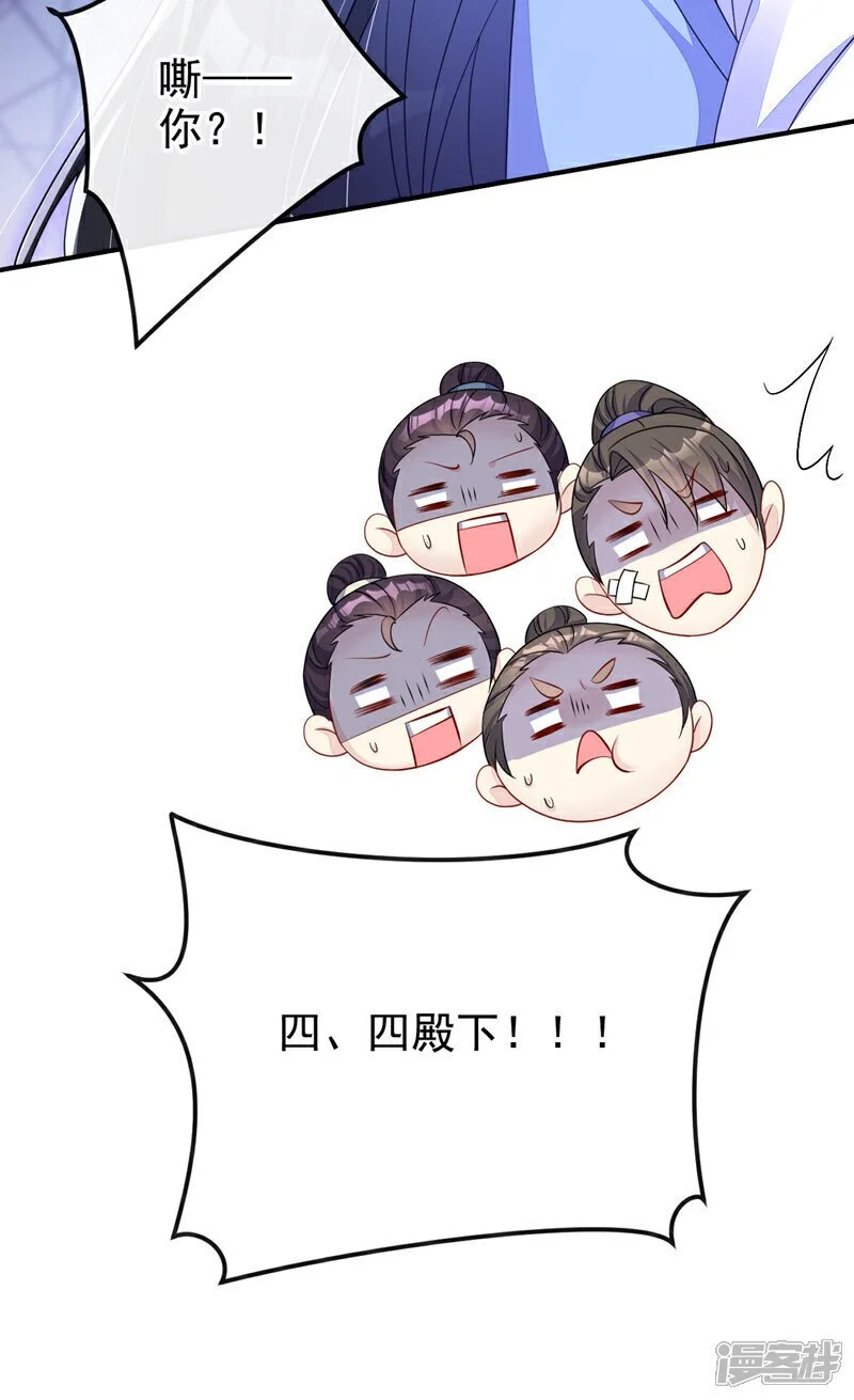 第40话 好一手激将法~41