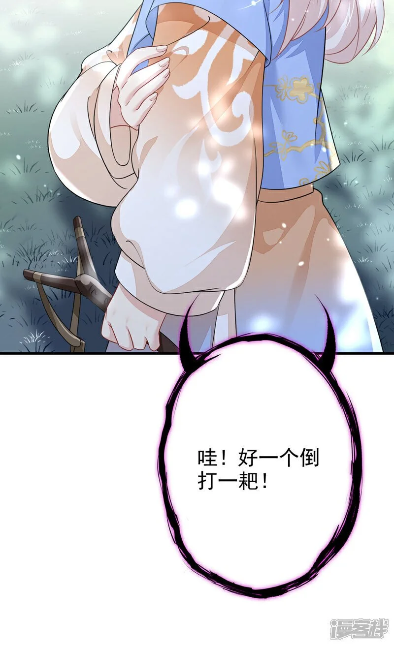 第38话 唯一的棋子2