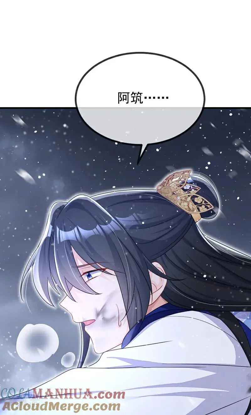 第61话 你可真狡猾36
