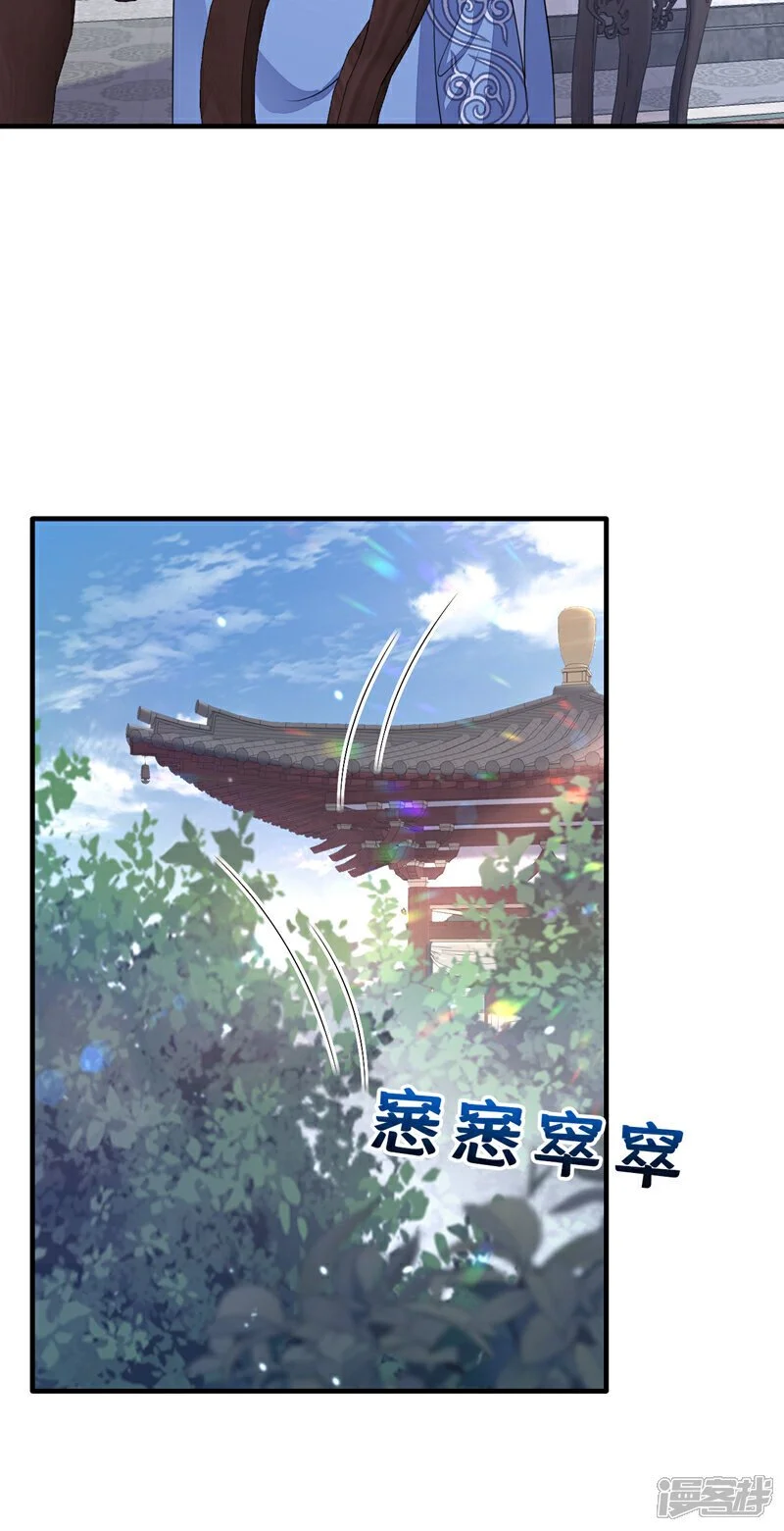 第40话 好一手激将法~16