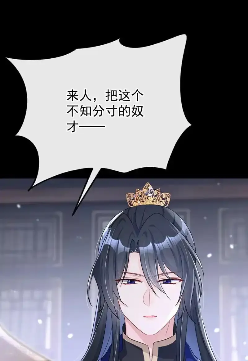 第64话 阿筑，下雪了。13