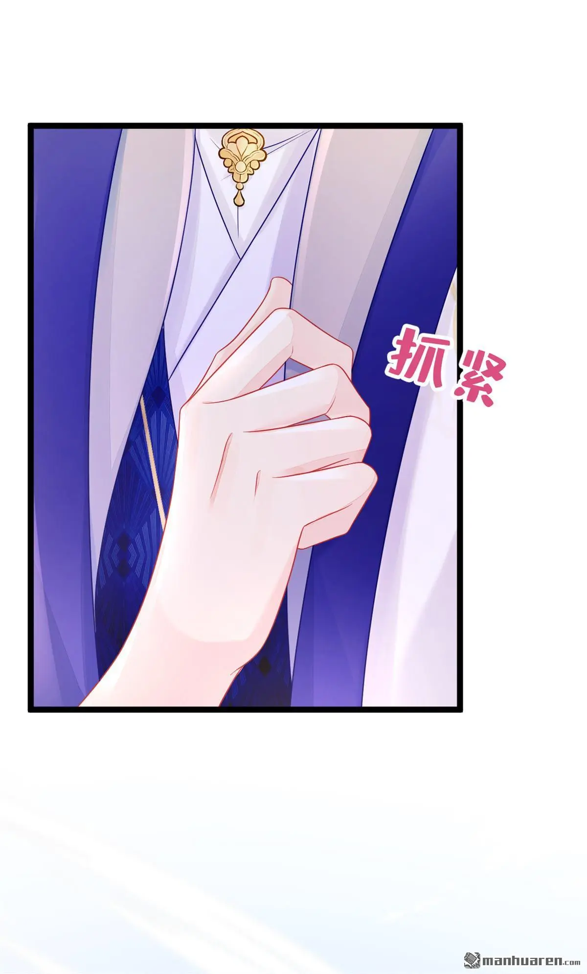 第7话 师叔的气息……23