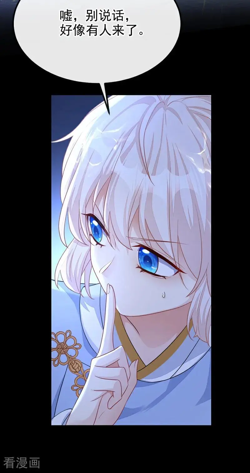 第44话 是我多事了10