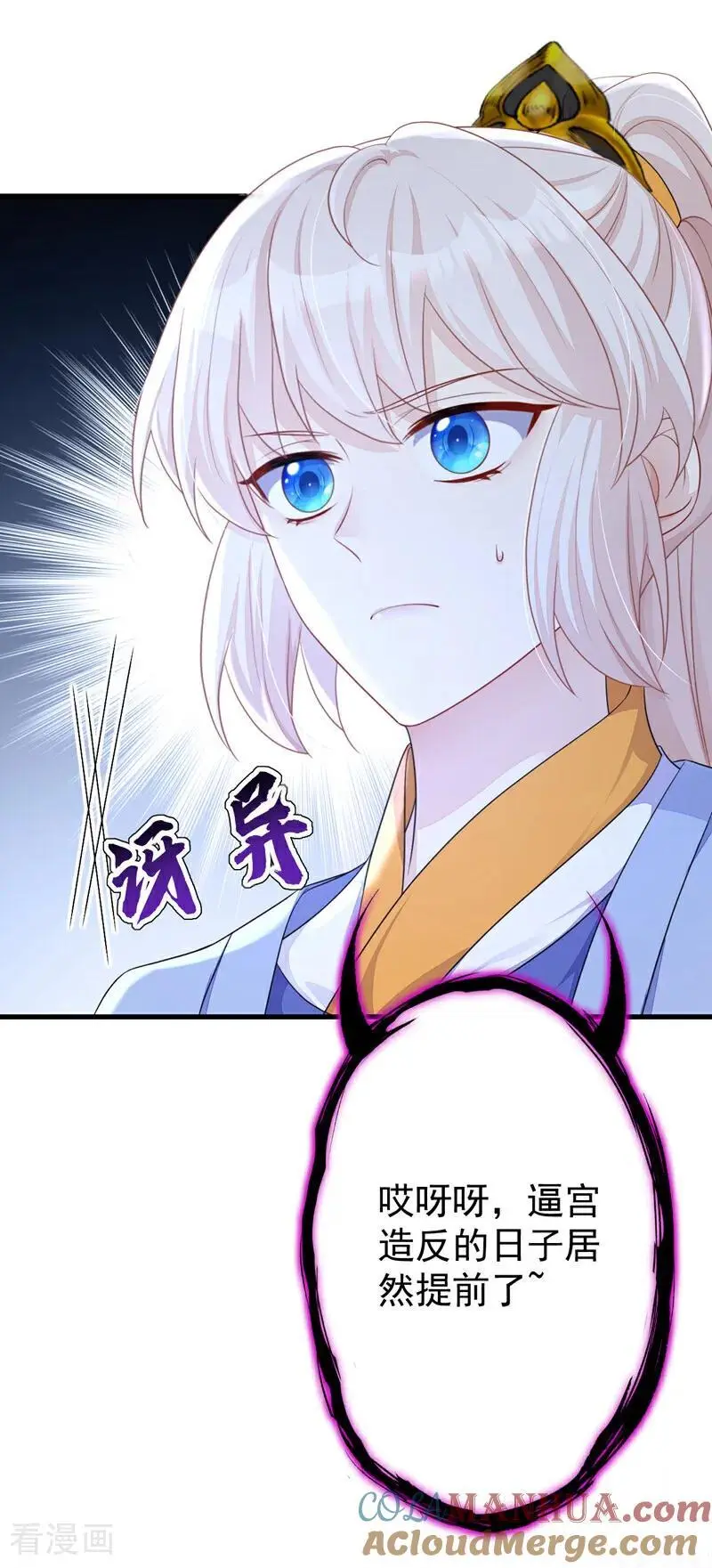第57话 你，看见了。27