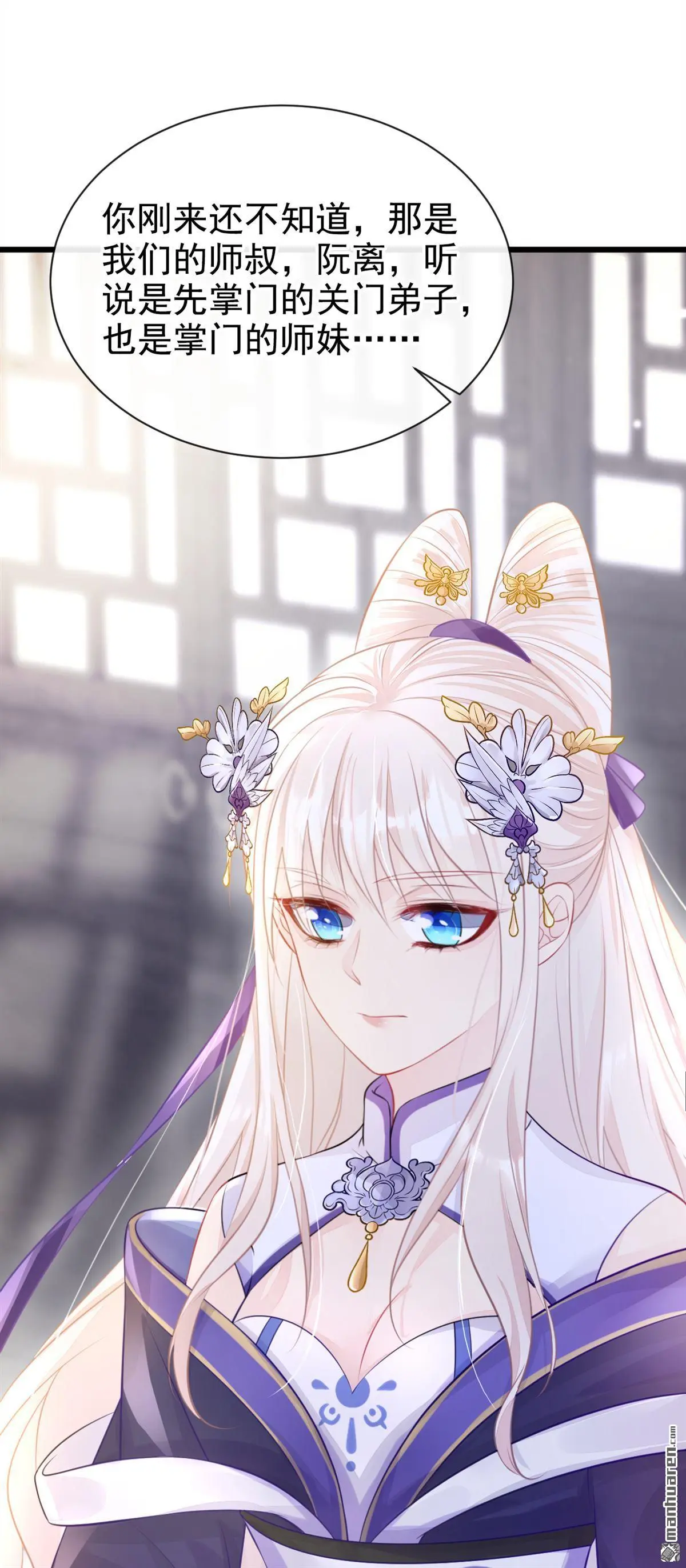 第3话 你梦到什么了？36
