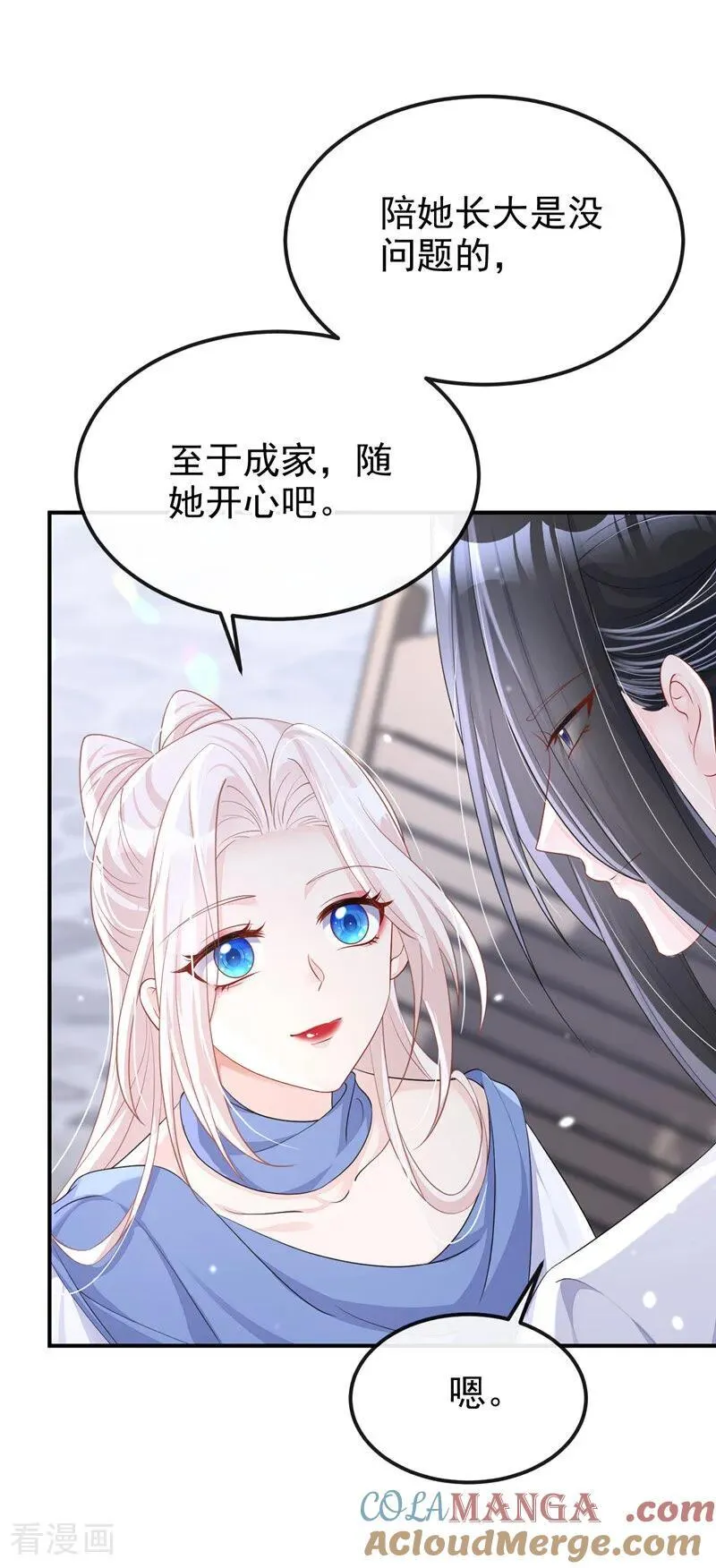 第98话 我会陪着你36