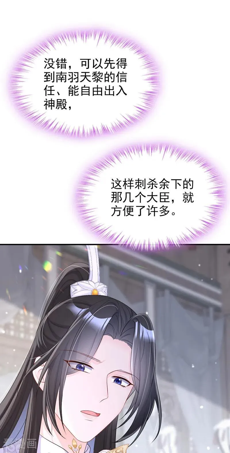 第91话 我跟你走40