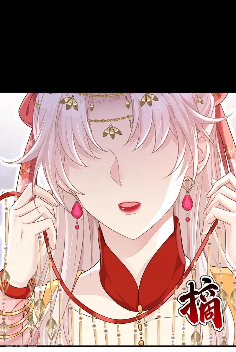 第79话 好一个尤物！23