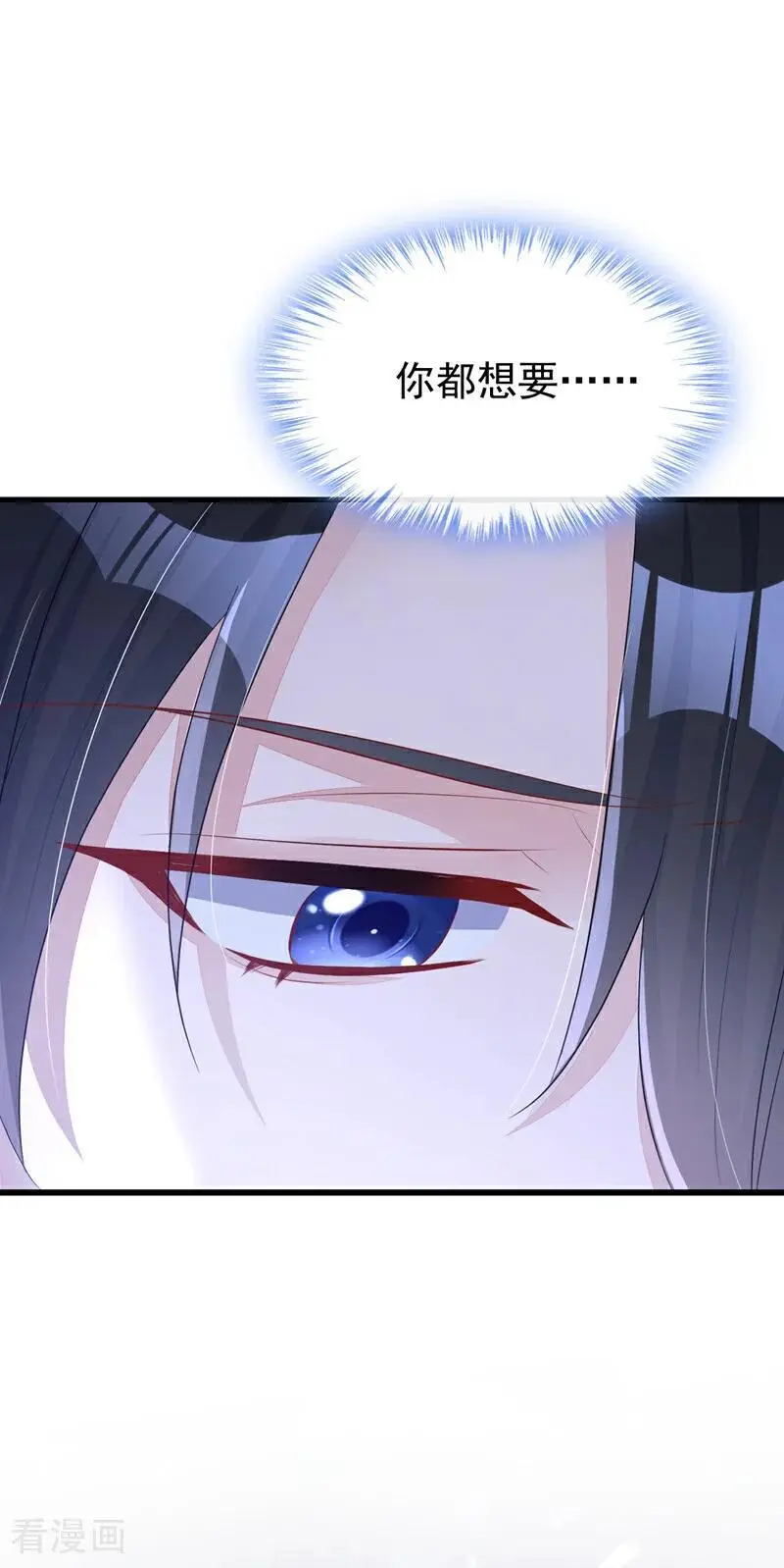第58话 江山？美人？31