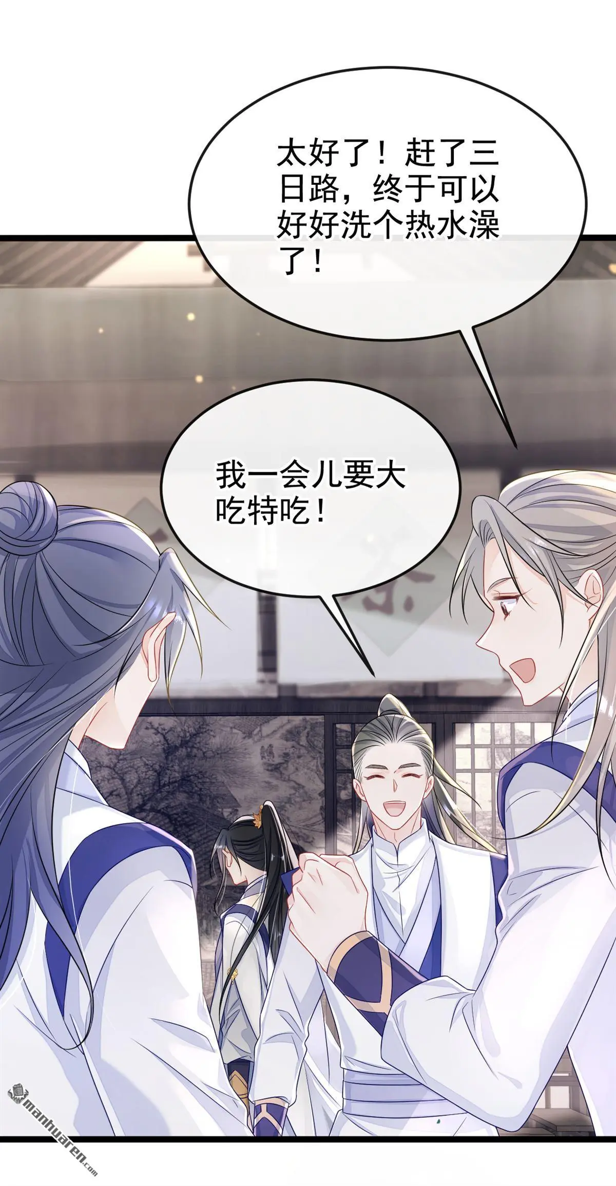 第9话 醒醒，有妖灵40