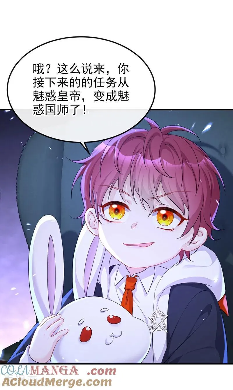 第91话 我跟你走39