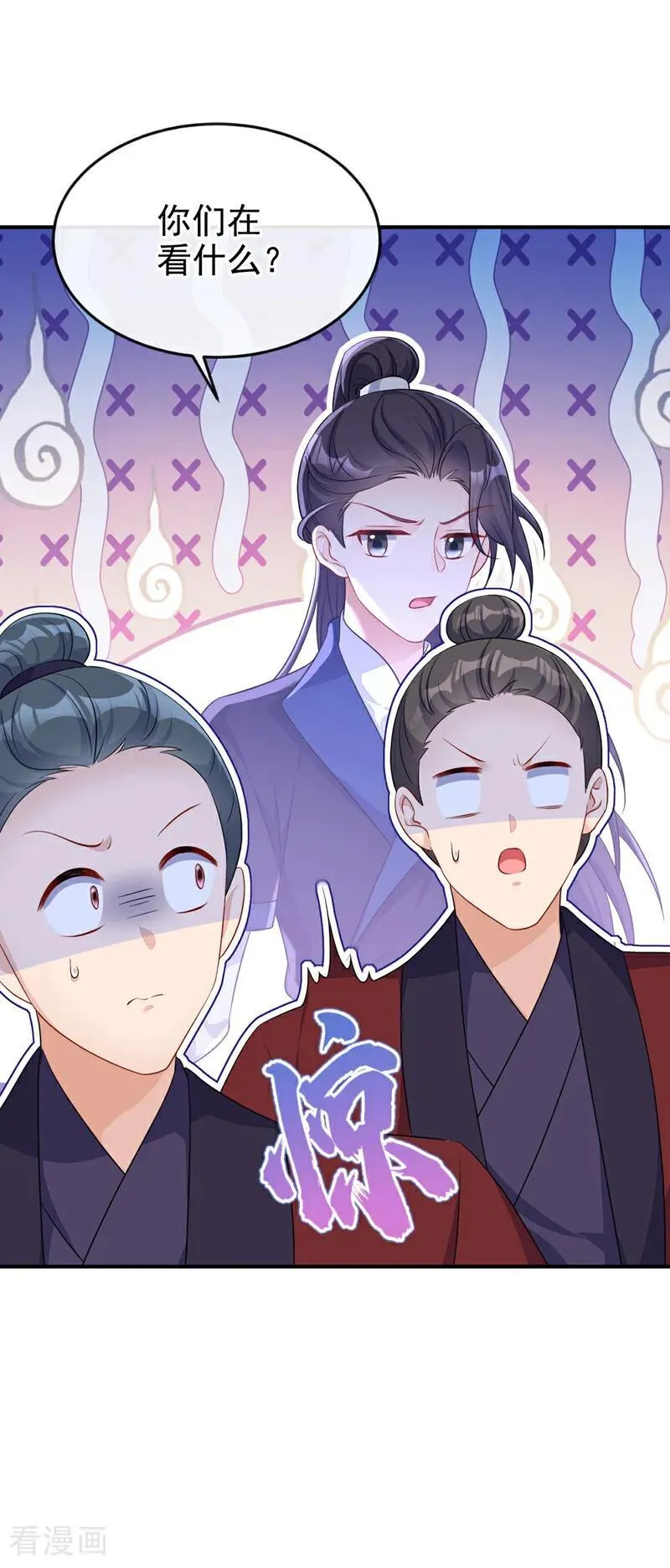 第67话 你就自求多福吧17