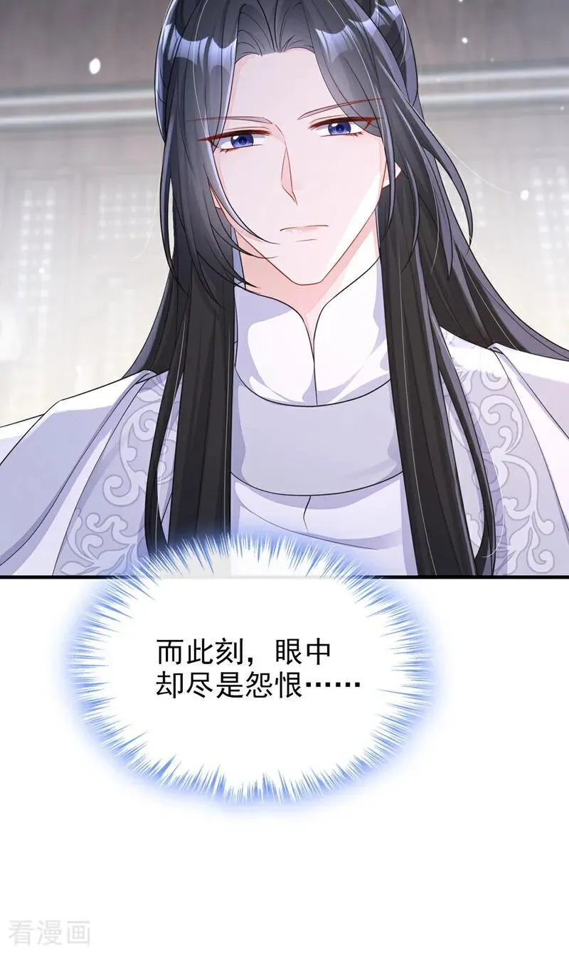 第84话 爱情难琢磨3