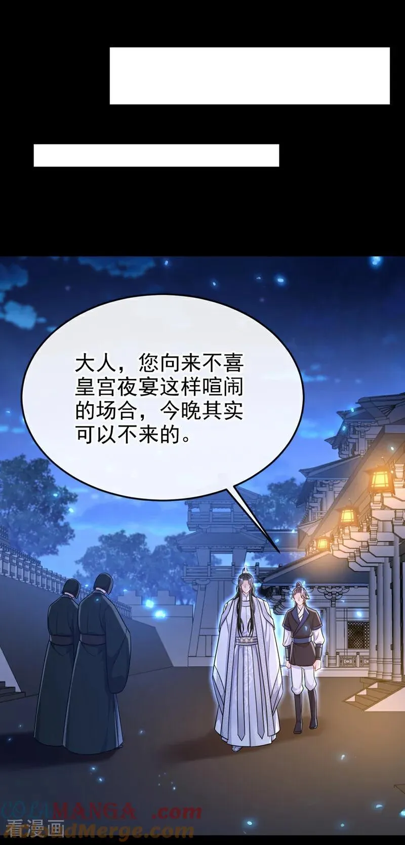 第78话 奴家跳的舞好看吗4