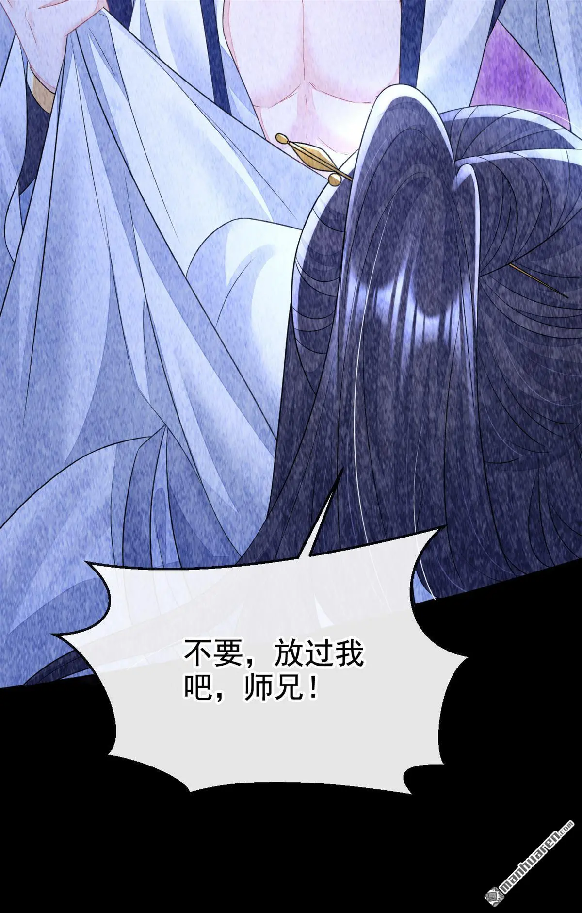 第12话 有谁帮了你吗？16