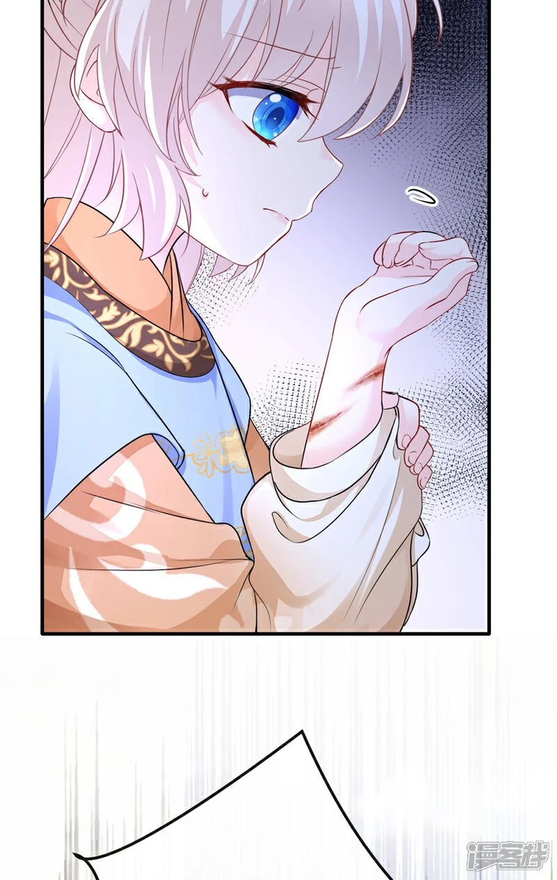 第30话 我，当朝皇子？26