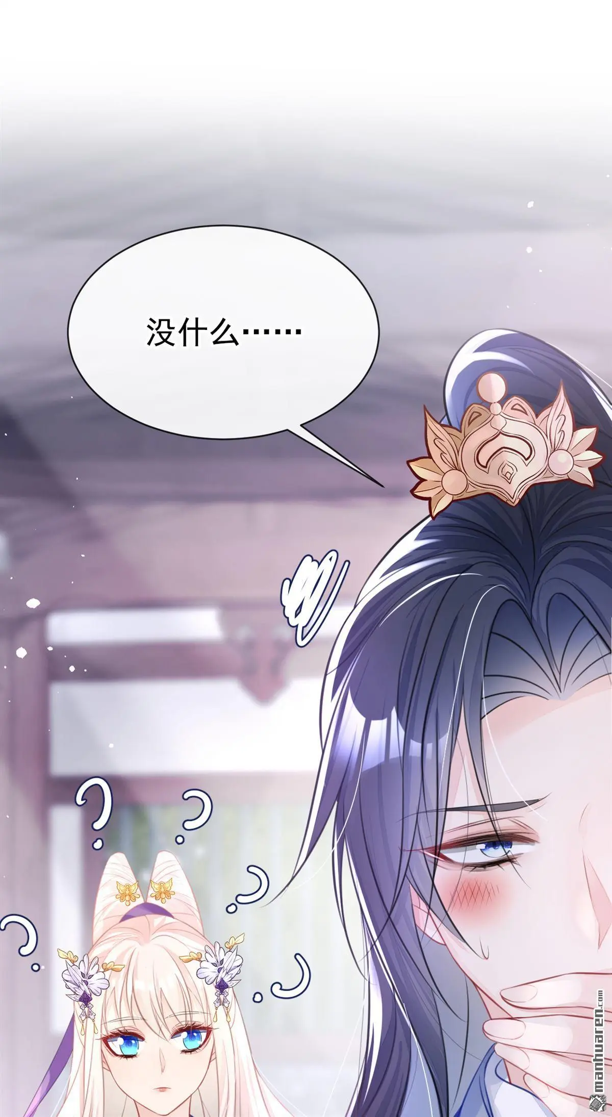 第3话 你梦到什么了？20
