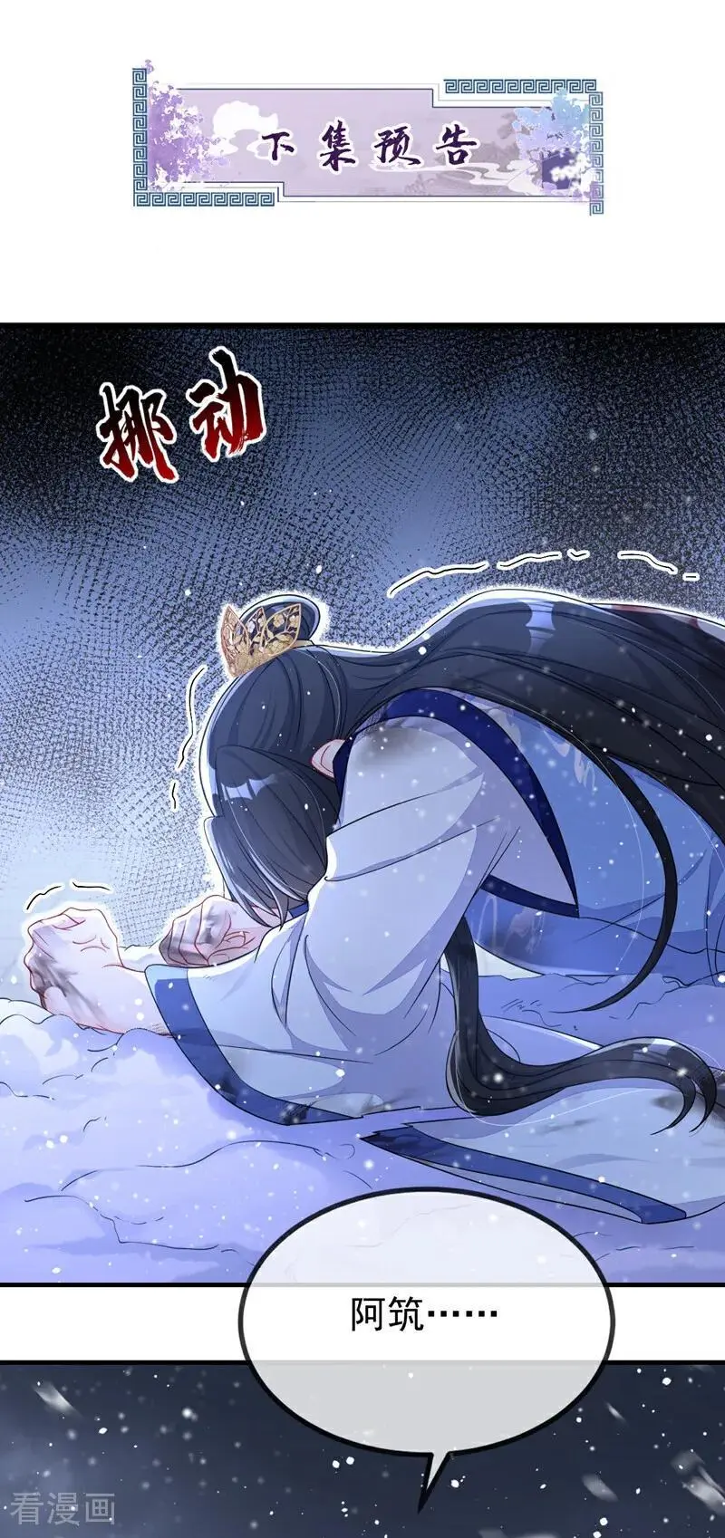 第60话 是时候结束一切了！35