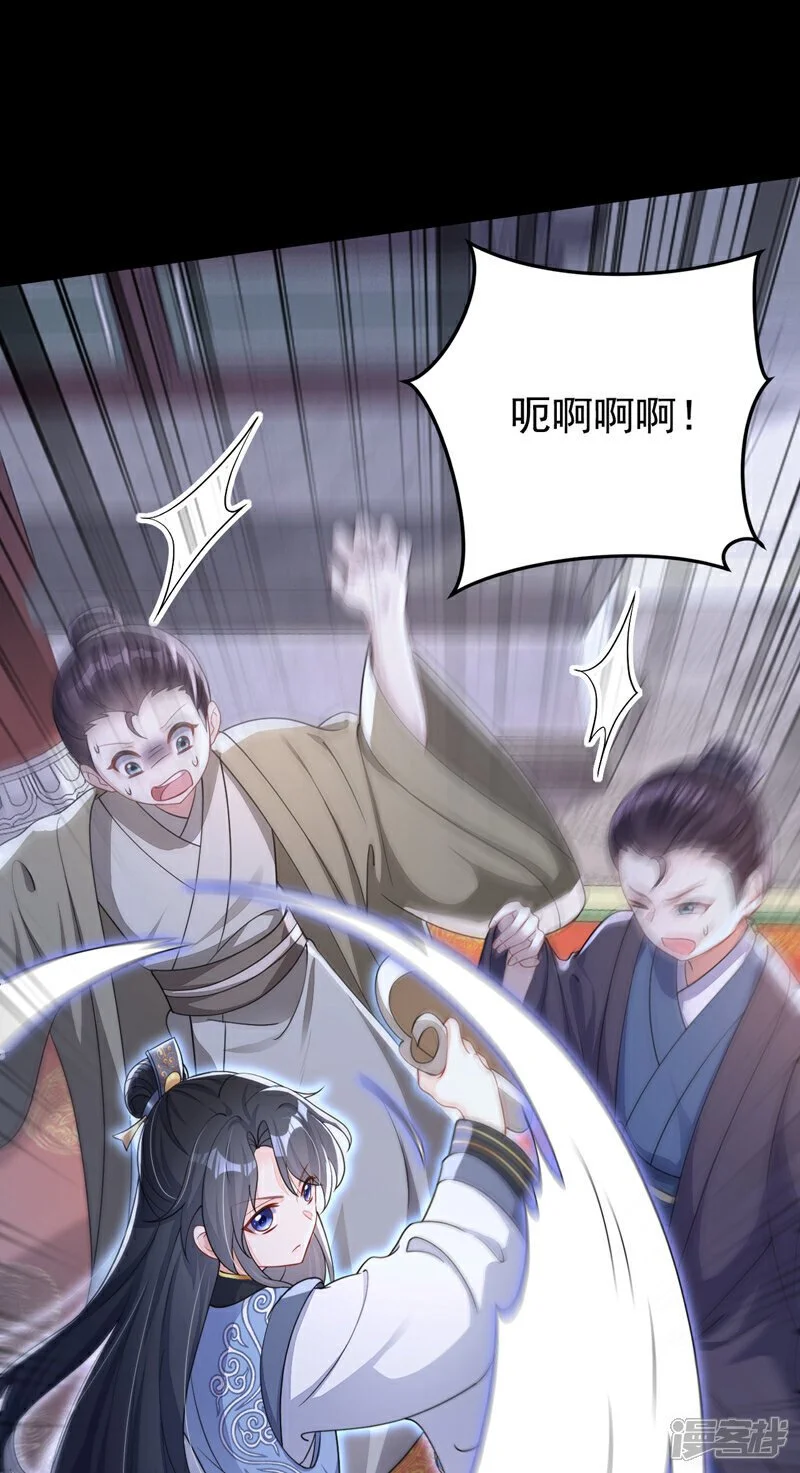 第40话 好一手激将法~26