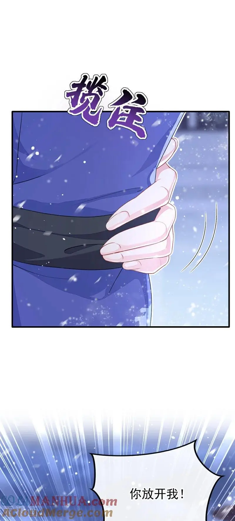第45话 他好轻啊……24