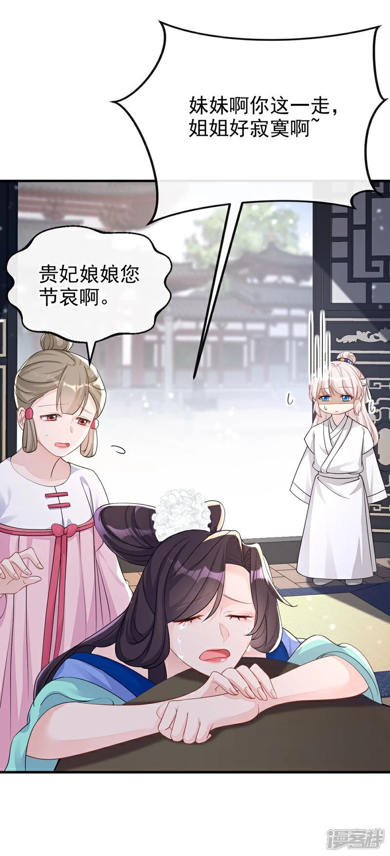 第35话 送她最后一程28