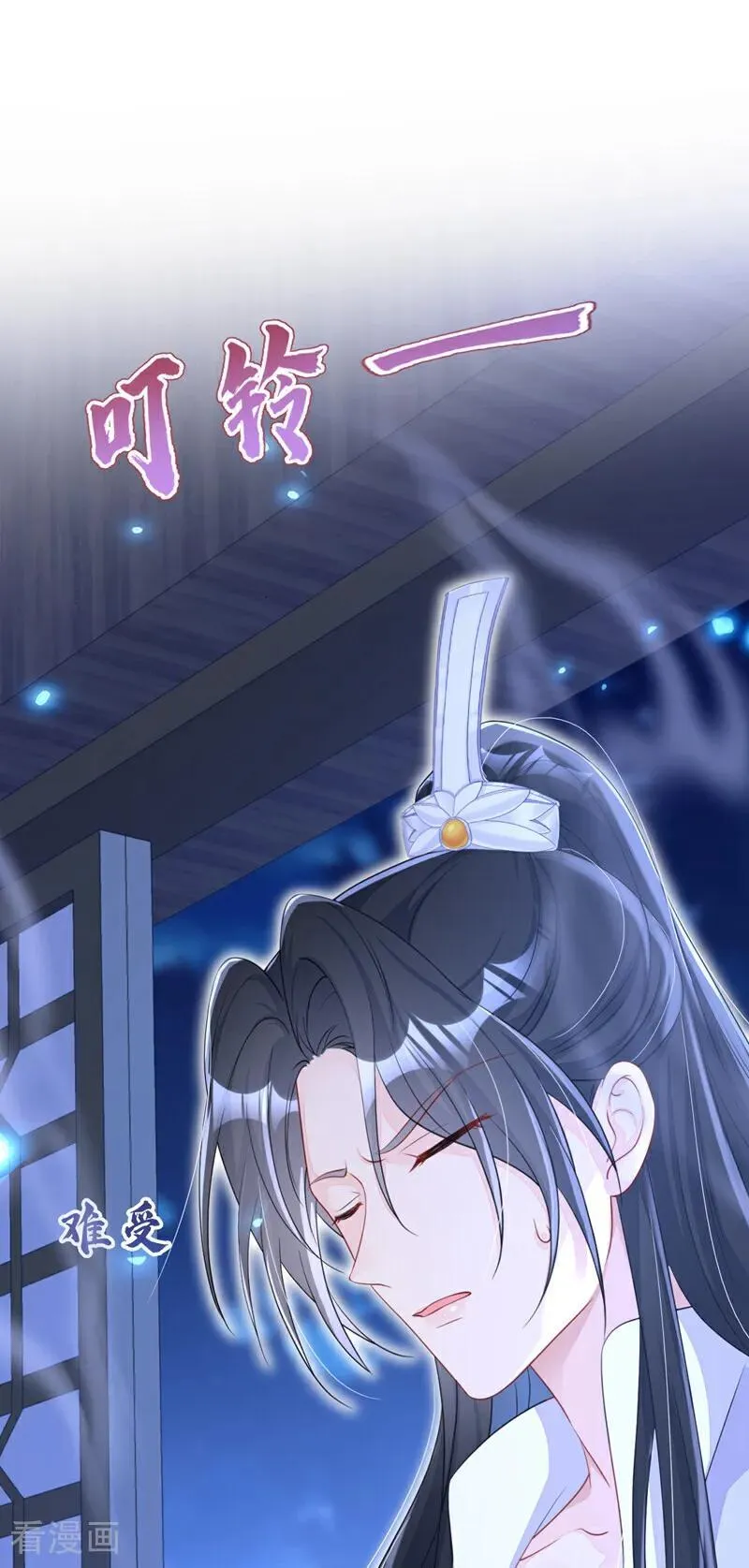 第69话 长生就是幸么？31