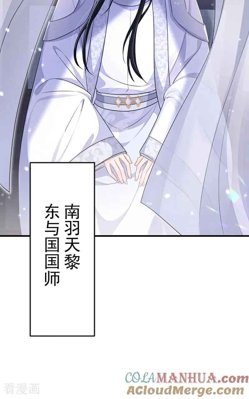 第65话 我要……报仇！36