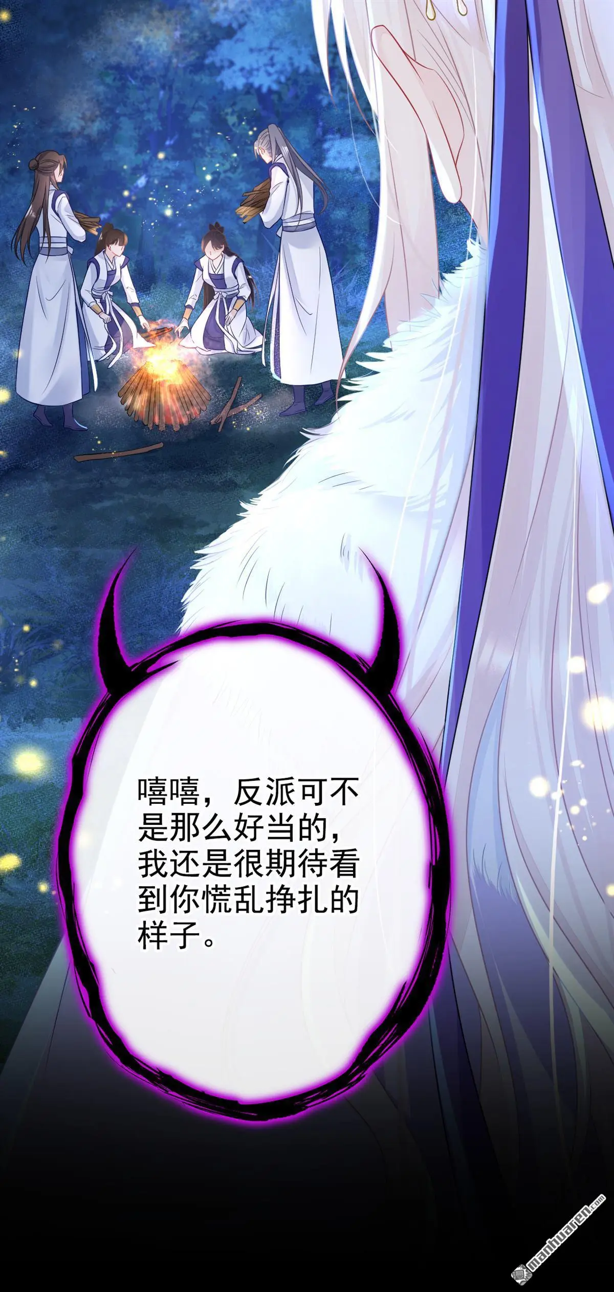 第7话 师叔的气息……40